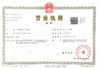 Китай Guangzhou Dingchu Kitchen Hotel Supplies Co. LTD Сертификаты